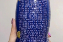 饮料配料表怎么看，明星冯雷发视频买到一瓶竟有232种配料的气泡水