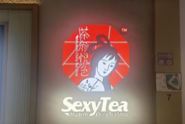 茶颜悦色的广告招牌是什么样子的，南京茶颜悦色英文招牌惹争议