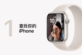 苹果手表怎么和手机配对，Apple Watch的10个使用小窍门