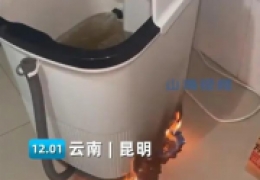 电加热的泡脚桶安全吗，女子用网购泡脚桶加热时起火事件原因