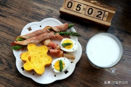 早餐食谱简单快速做法减肥早餐，29天营养简单掉体重早餐食谱分享