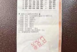 中彩票1000万能到手多少钱，上海男子中了1363万元彩票浑然不知