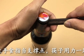 没有开瓶器怎么开啤酒盖，4个轻松打开啤酒瓶盖的小技巧