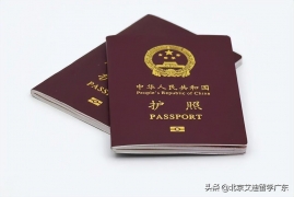 护照办理要求和条件2022，最新办理护照材料及流程干货分享