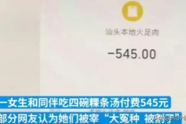 在汕头吃一碗粿条多少钱，广东汕头4碗粿条545元被质疑天价