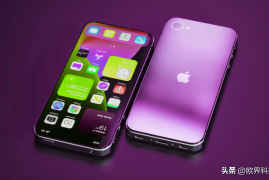 苹果15外观会有大更新吗，苹果iPhone15或将采用钛金属外壳消息