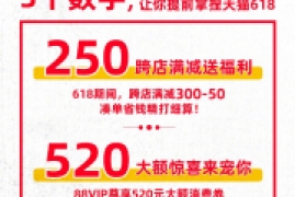 京东618和双十一哪个优惠力度大，3大电商平台大型购物节优惠力度对比