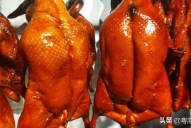 脆皮鸭怎么做皮才脆好吃，让鸭皮酥脆的脆皮烧鸭3大方法技巧