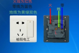 开关零线火线怎么区分怎么接，老电工教你插座开关的接线方法图解