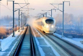 高寒高铁有什么特点，世界首条高寒地区高铁运营10周年