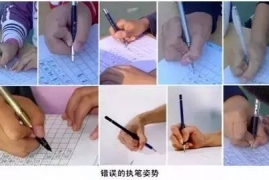 小孩儿拿笔正确的怎么拿，爸妈必看的孩子正确握笔姿势图解
