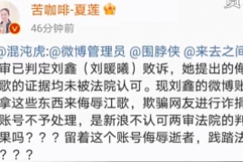 个人发起募捐罚款合法吗，刘鑫回应网络募捐近70万赔偿款事件
