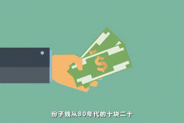 广东结婚份子钱一般给多少，全国及广东婚礼随礼份子钱一览表