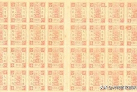 中国最贵的邮票前十名价格，细说中国拍卖成交的十大天价邮票