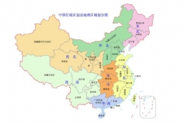 全国各省面积排名，中国各省级行政区面积排行一览表
